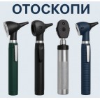 Отоскопи