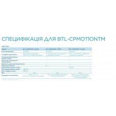 Аппарат для разработки суставов BTL-CPMotion