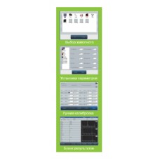 Гематологический ветеринарный анализатор MicroCC-20Plus
